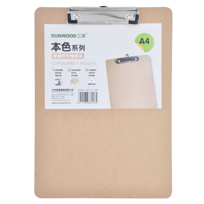 三木 6216 A4 原木质牛皮板夹A4 一个装