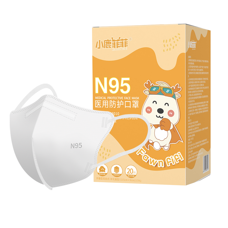 儿童n95级医用防护口罩医疗级别3d立体专用官方正品小学生上学国标2299