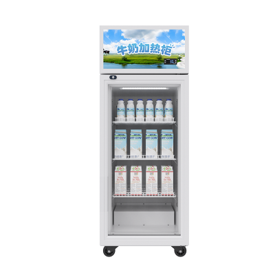 松氏商用热奶柜立式保温展示柜奶茶饮料外卖保温机学生牛奶加热柜150L