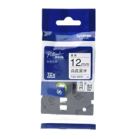 兄弟(brother) TZe-231标签机色带 12mm白底黑字
