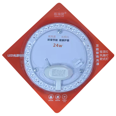 格瑞捷 LED灯贴(吸顶灯LED灯板 ) 220V 24W 白光6500K 圆形(白)个