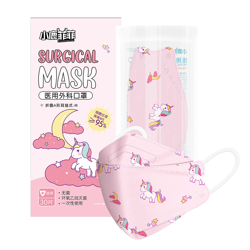 儿童3D立体口罩医用外科透气独立包装小学生男童女孩正品灭菌级上学专用2299