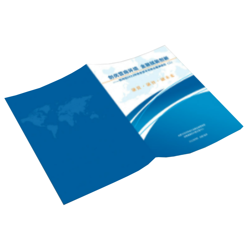 品赫PH-026 企业宣传小册子