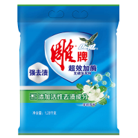 雕牌超效加酶洗衣粉1.28kg 茉莉清香 强效去渍
