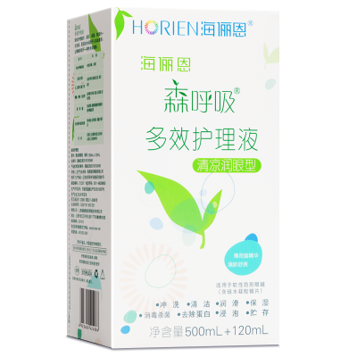 HORIEN/海俪恩 森呼吸多效护理液500+120ml ( 500ml以上 ) 隐形眼镜护理液 护理液