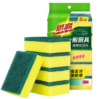 3M 思高海绵一般厨具百洁布洗碗布刷碗擦锅海绵擦 5片装*2包