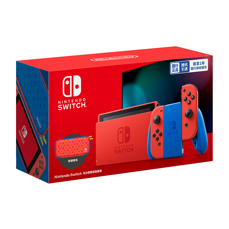 任天堂switch马力欧限定款游戏机ns国行续航增强版体感跳舞健身环大冒险游戏机掌机