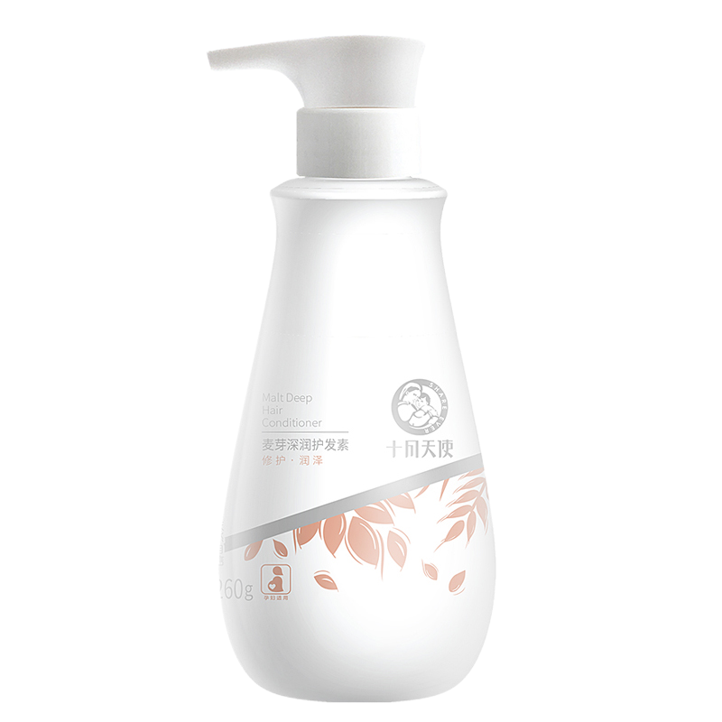十月天使护发素植麦芽深润护发素260g物精华护发柔顺发质
