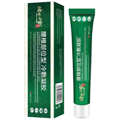 [1盒装]宝元堂[高效型]腰椎部位型冷敷凝胶腰椎间盘突出腰肌劳损辅助喷雾剂正品 膏药