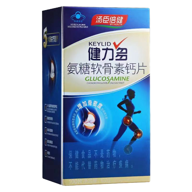 [220粒大规格]汤臣倍健健力多氨糖软骨素钙片中老年成人钙片 氨基葡萄糖营养品增加骨密度 氨糖共220片组合装