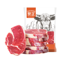 安格斯谷饲原切眼肉牛排套餐1.2kg 冷冻牛扒雪花牛肉生鲜