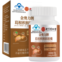 北京同仁堂葛根枳椇60粒护肝片胶囊男士脂肪肝喝酒熬夜可搭人参黄芪官方旗舰店正品*1