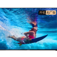 海信(Hisense)55英寸 高清电视机55H55E