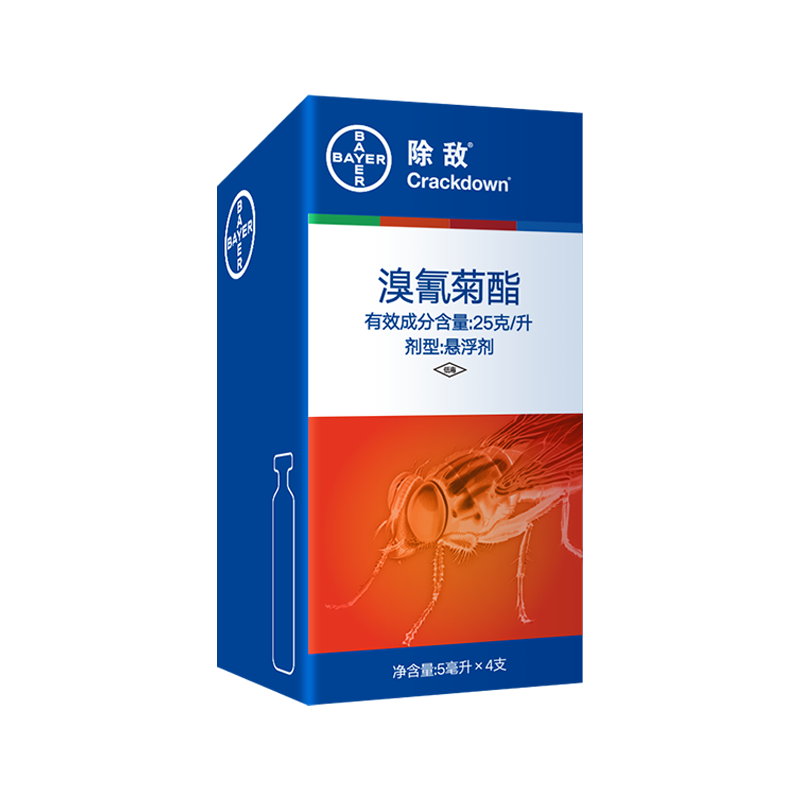 德国拜耳除敌家用杀虫剂喷雾室灭蟑螂除杀跳蚤蚊子苍蝇非无毒多功能药剂(2盒装)
