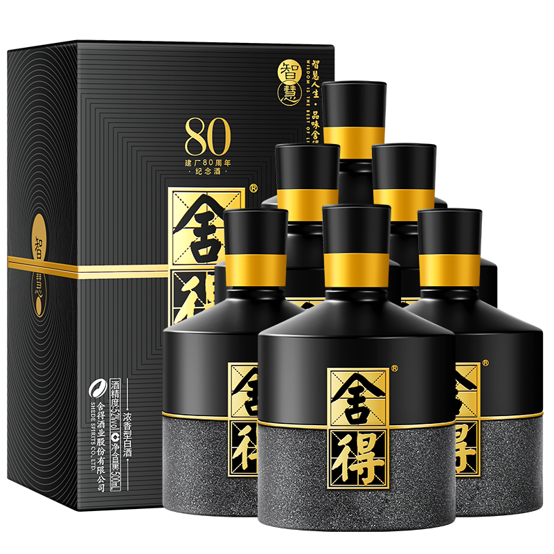 沱牌舍得 舍得酒 智慧舍得建厂80周年纪念款 52度 500mL *6瓶 整箱装 浓香型白酒