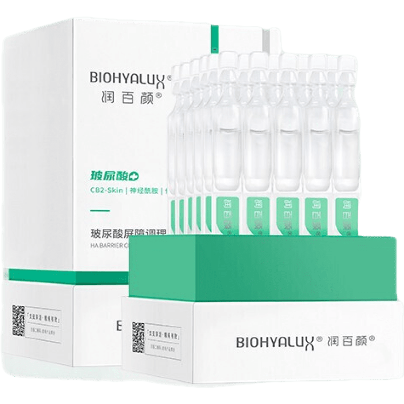 润百颜玻尿酸屏障调理次抛原液1.5ml*5支装 敏感肌神经酰胺大白管