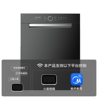 美的(Midea)洗碗机家用 15套 嵌入式 四星消毒 五臂飓风洗光触媒变频热风智能全自动刷碗机 P60