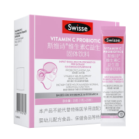 Swisse斯维诗 维生素C益生菌固体饮料20g *3盒100亿益生菌 促进铁吸收 0蔗糖 补足孕期营养