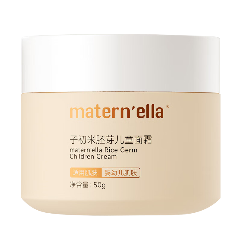 子初米胚芽宝宝多效面霜 50g瓶+洁面泡沫120ml