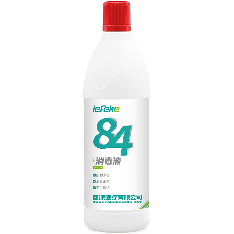 秝客(lefeke)消毒护理医用84消毒液500ml(加厚瓶体款)消毒水漂白杀菌液清洁漂白去污家用衣物地板消毒液含氯