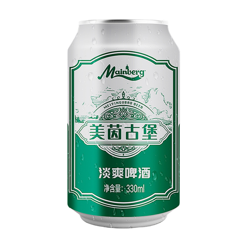 美茵古堡啤酒淡爽330ml*24罐整箱 8°P原麦汁浓度 源自德国酿造技术