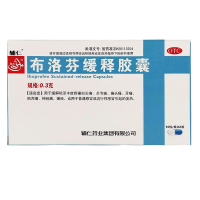 [1盒装]辅仁 布洛芬缓释胶囊 0.3g*20粒/盒 退烧缓解牙痛偏头痛关节痛肌肉痛神经痛痛经止痛药缓解感冒发热T