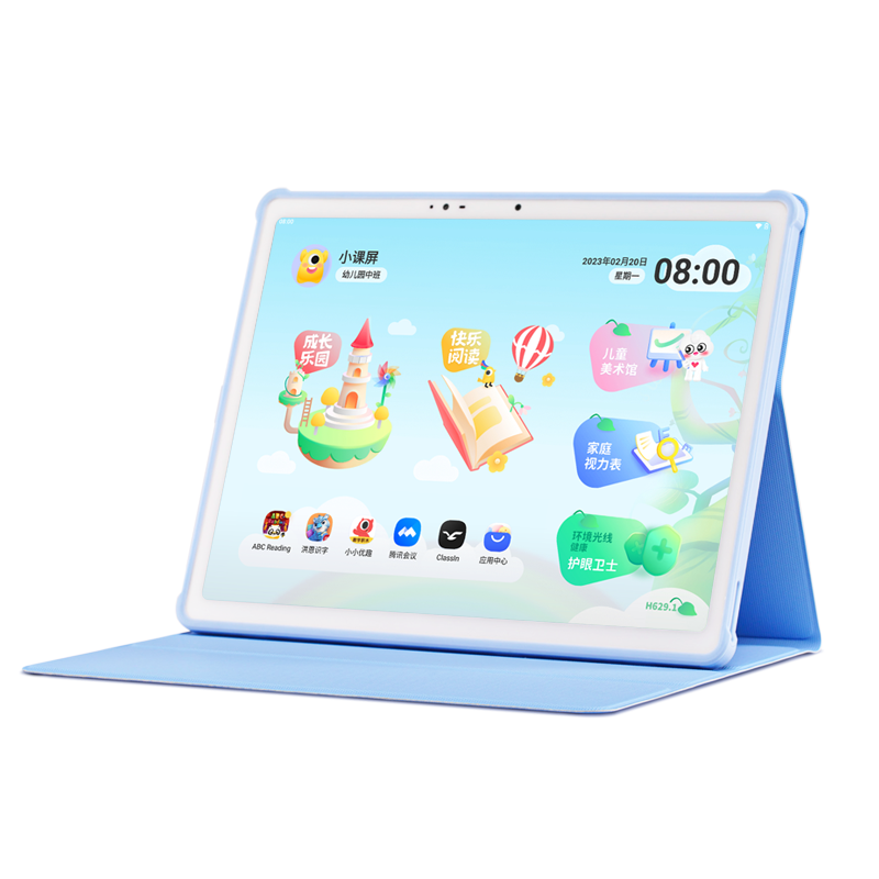 京东方BOE小课屏A1灵动版8+256G 12.7吋 学生网课学生平板电脑 小学初高中家教学习机类纸护眼 全套原版RAZ