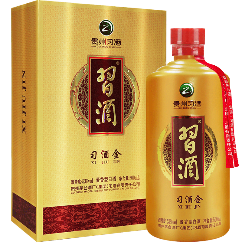 贵州习酒习酒金53度整箱装酱香型高度白酒送礼宴请