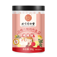 北京同仁堂山楂六物鸡内金棒棒糖八十G