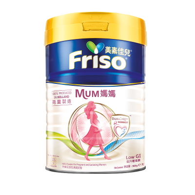 美素佳儿(Friso)港版美素佳儿特殊医学用途孕妇妈妈粉含有多种矿物质钙铁锌 900g