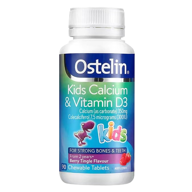 [有效期到24年8月]Ostelin 奥斯特林 成人钙+维生素D片 250pc 新旧随机发