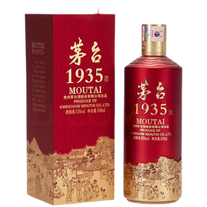 贵州茅台酒 茅台1935 单瓶装 酱香型白酒53度500ml