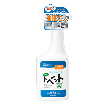 [苏宁易购X高洁联名款]免拆洗油烟净500g*2瓶 一喷即擦 轻松去油