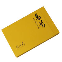 隆沁苑马首 ·马头岩肉桂武夷岩茶