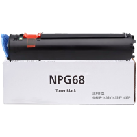 京贤NPG68粉盒适用佳能iR-1435I/1435IF/1435P
