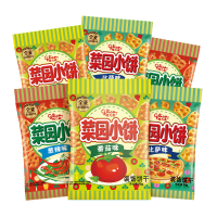 glico格力高菜园小饼40g/50g*4包(披萨味+烧烤味)办公室休闲薄脆饼干零食