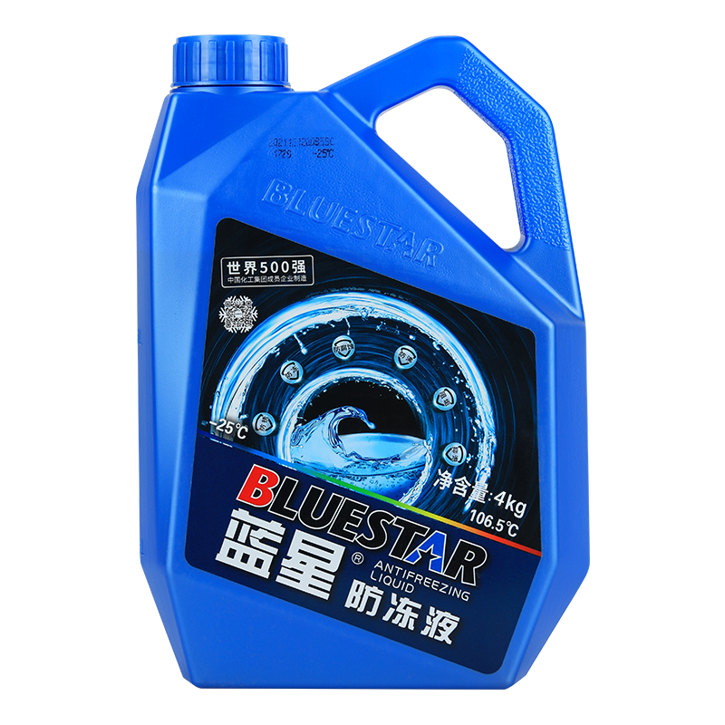 蓝星(BLUESTAR) 不冻液 蓝色汽车防冻液 水箱宝 -25度发动机冷却液 4kg