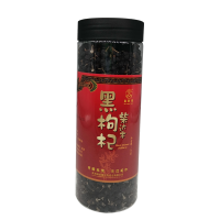 [中华特色]海西馆 瑞恒堂精品黑枸杞150g