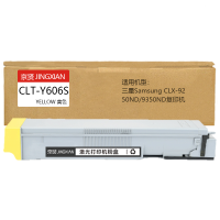 京贤CLT-Y606S黄色粉盒适用三星Samsung CLX-9250ND/9350ND复印机