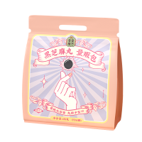 [拍1发3]老金磨方低糖黑芝麻丸450g*3袋营养代餐零食量贩装正品
