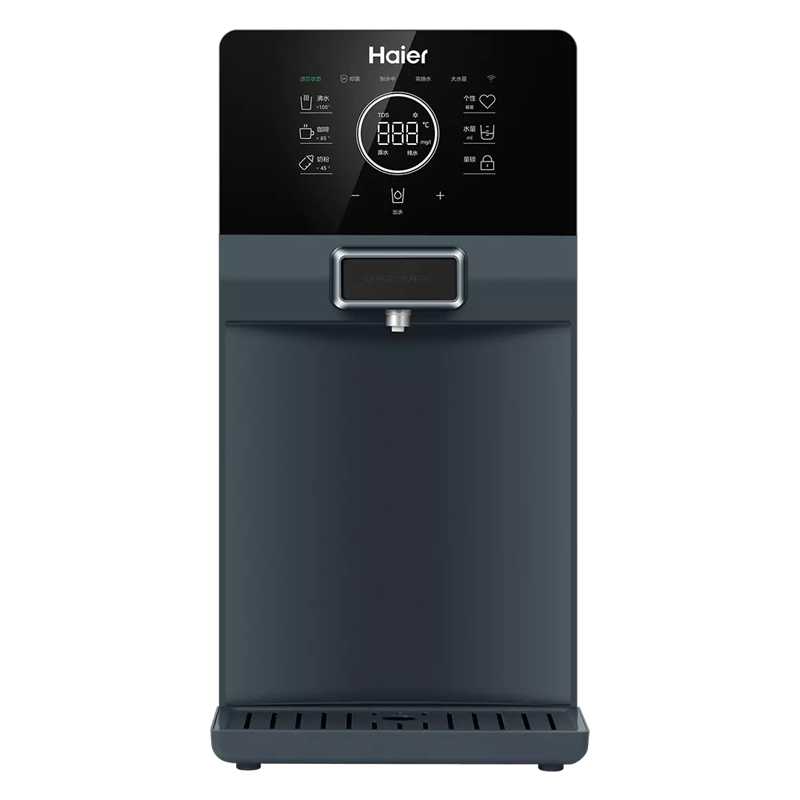 海尔(Haier)台式净饮机HRO1H23-1CU1家用直饮RO反渗透母婴净水加热一体机五级过滤五档定量出水WIFI智控