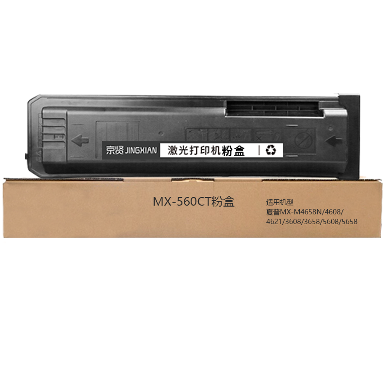 京贤MX-560CT粉盒适用夏普MX-M4658N/4608/4621/3608/3658/5608/5658