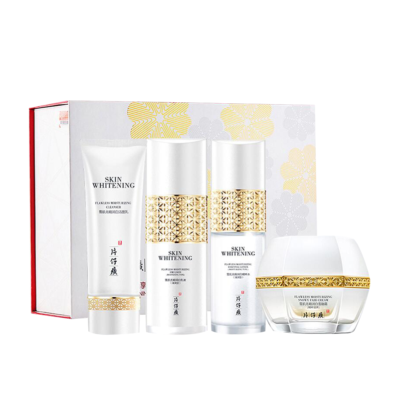 片仔癀(PZH)雪肌无暇润I白心动礼盒护肤品套装面霜+洗面奶男女美I白祛斑淡斑补水保湿深层清洁国货护肤品化妆品官方旗舰店