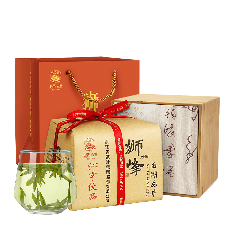 狮峰牌2025新茶西湖龙井茶明前特级沁字纸包春绿茶叶礼盒装250g
