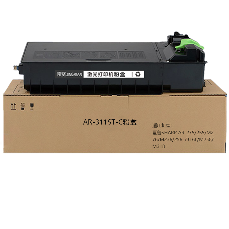 京贤AR-311ST-C粉盒适用夏普SHARP AR-275/255/M276/M236/256L/316L/M258