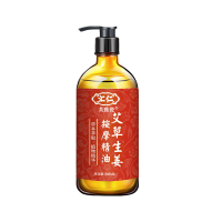 苏宁宜品 艾草生姜按摩精油全身体通经络美容院专用肩颈腰背部发热刮痧开背 100ML