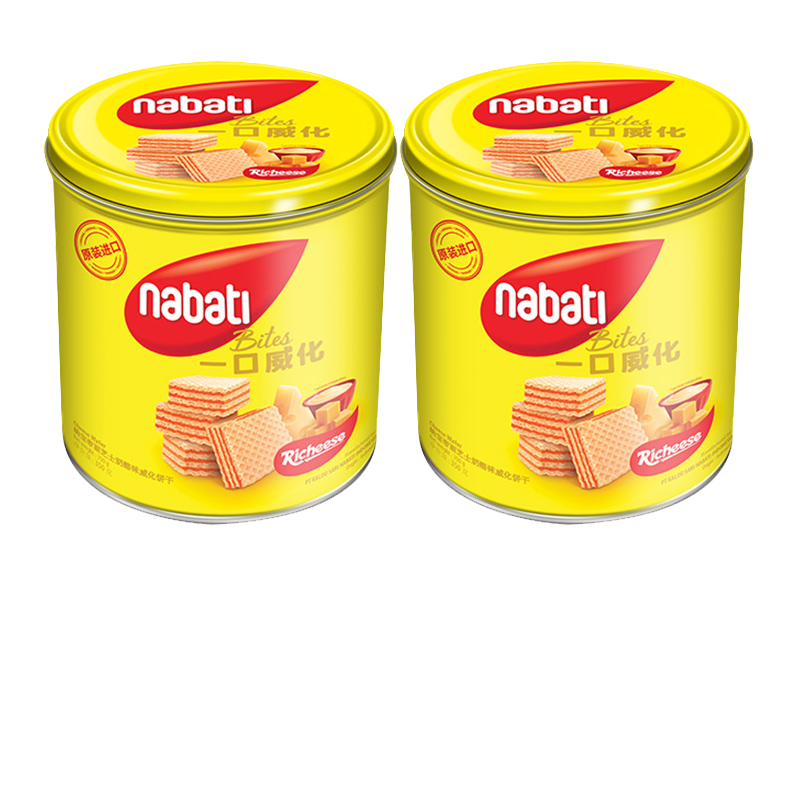 奶酪牛奶草莓巧克力威化饼干200g*3盒纳宝帝芝士夹心女生追剧印尼进口小包零食