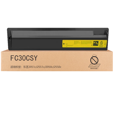 京贤FC30CSY黄色粉盒适用东芝2051c/2551c/2050c/2550c