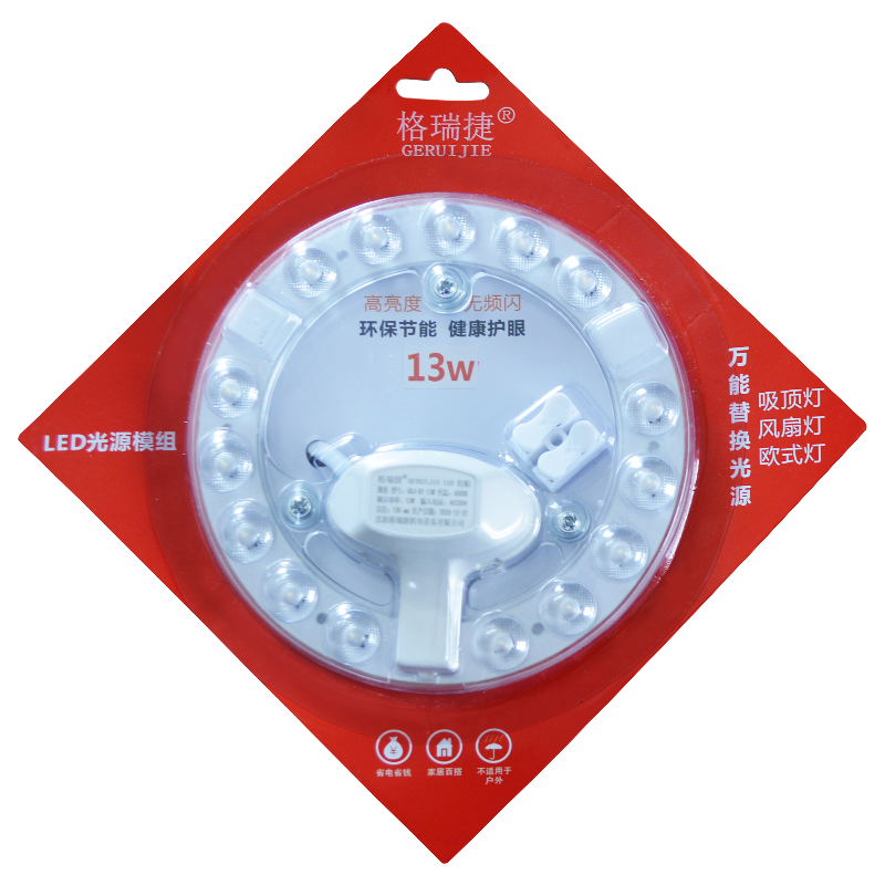 格瑞捷LED灯贴LED吸顶灯灯芯LED光源板13W 220V 50Hz 6500K 13W 白光 个