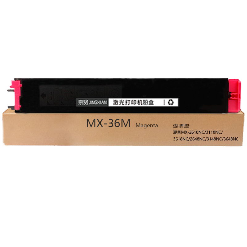 京贤MX-36M红色粉盒适用夏普MX-2618NC/3118NC/3618NC/2648NC/3148NC/3648NC